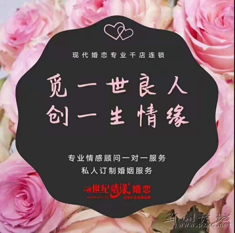 徐州婚姻情感咨询